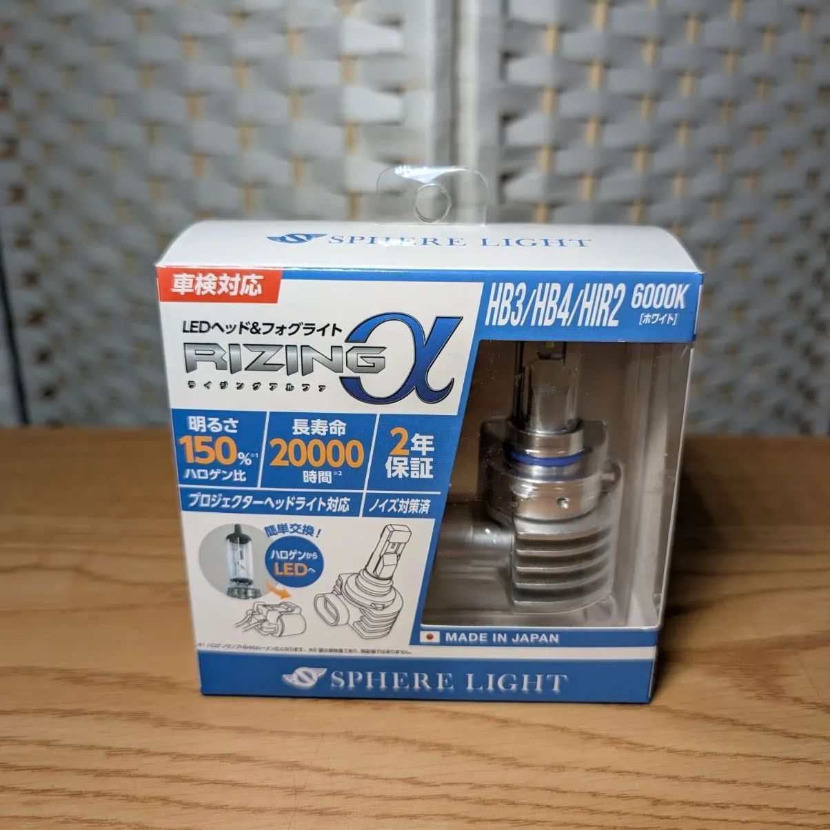 ICE KEEPER PRO 冷却ベスト -22°C