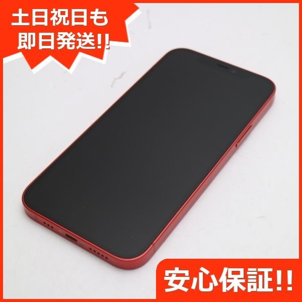 超美品 SIMフリー iPhone12 64GB レッド 即日発送 スマホ 白ロム Apple