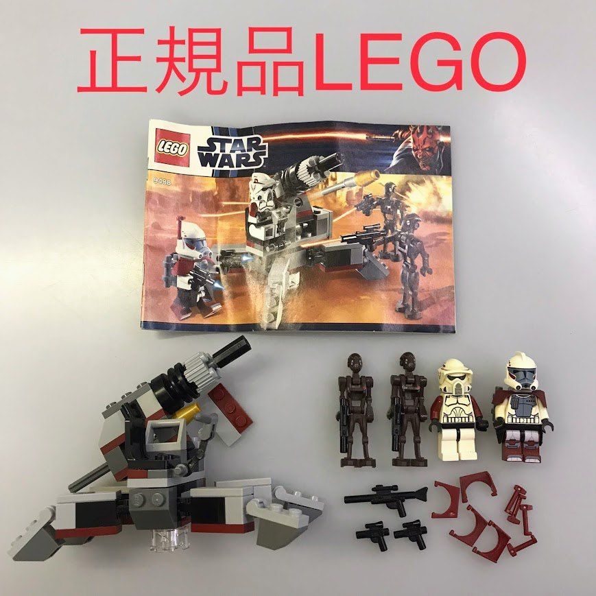 正規品 LEGO レゴ スターウォーズ 9488 エリート・クローン VS 