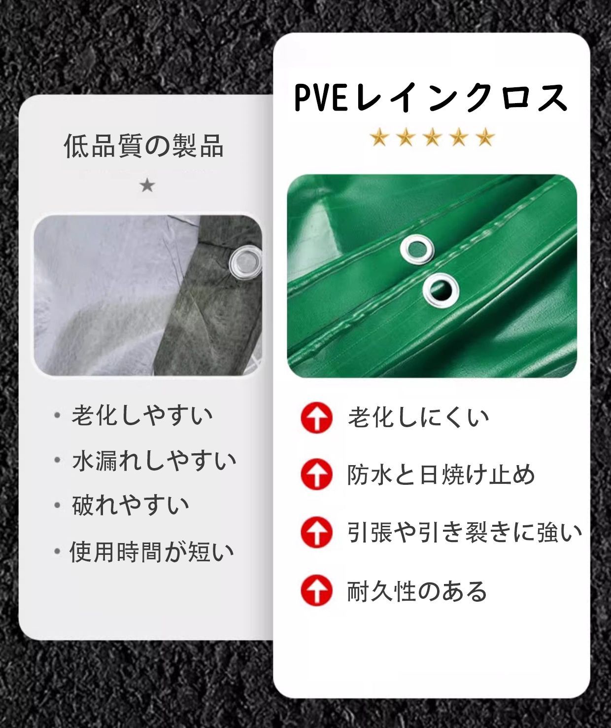 エステルシート 屋外対応