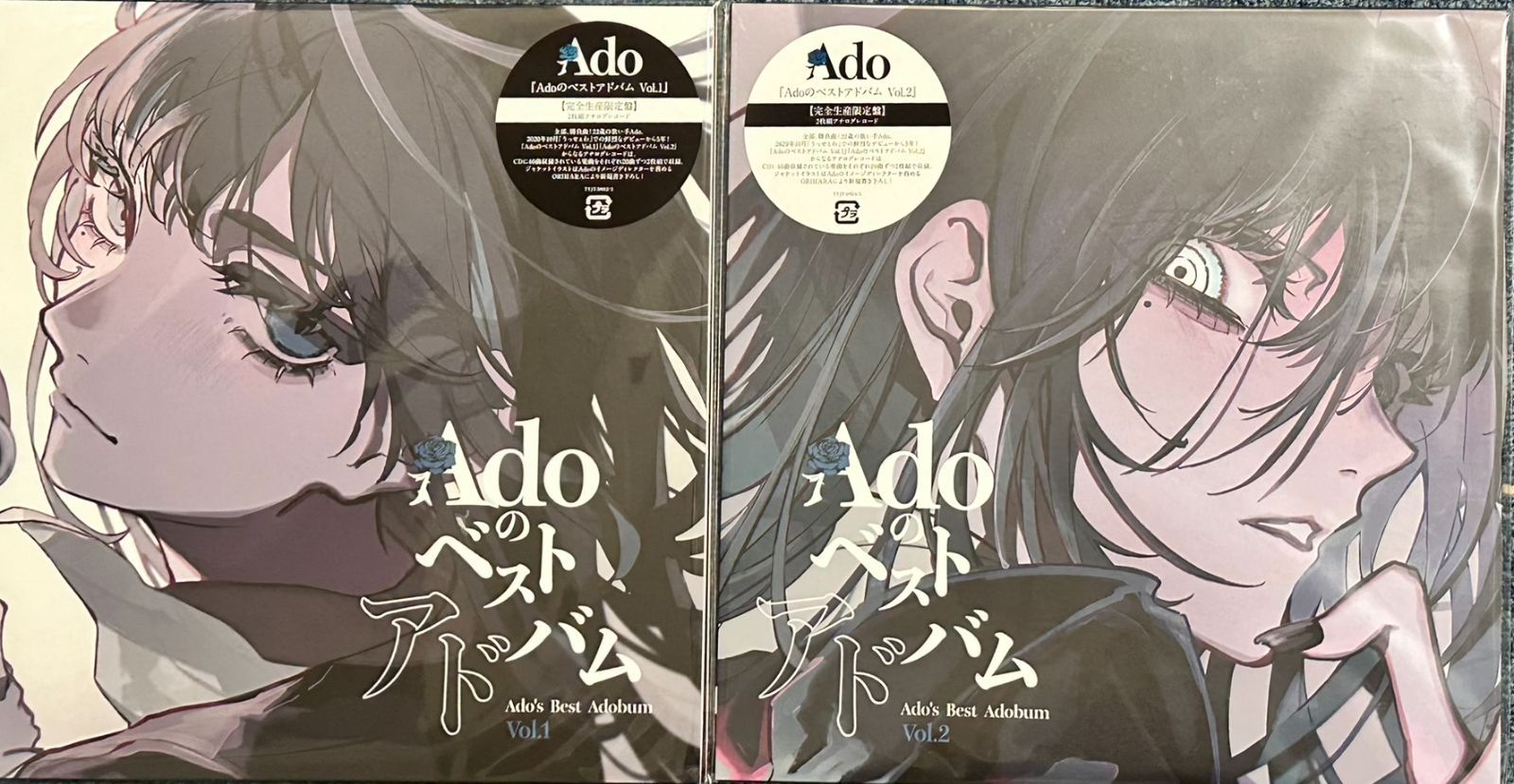 Adoのベストアドバム Vol.1 & 2 アナログレコード 完全生産限定盤