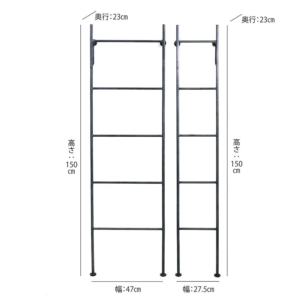 立てかけるだけで壁が収納スペースになる アイアン