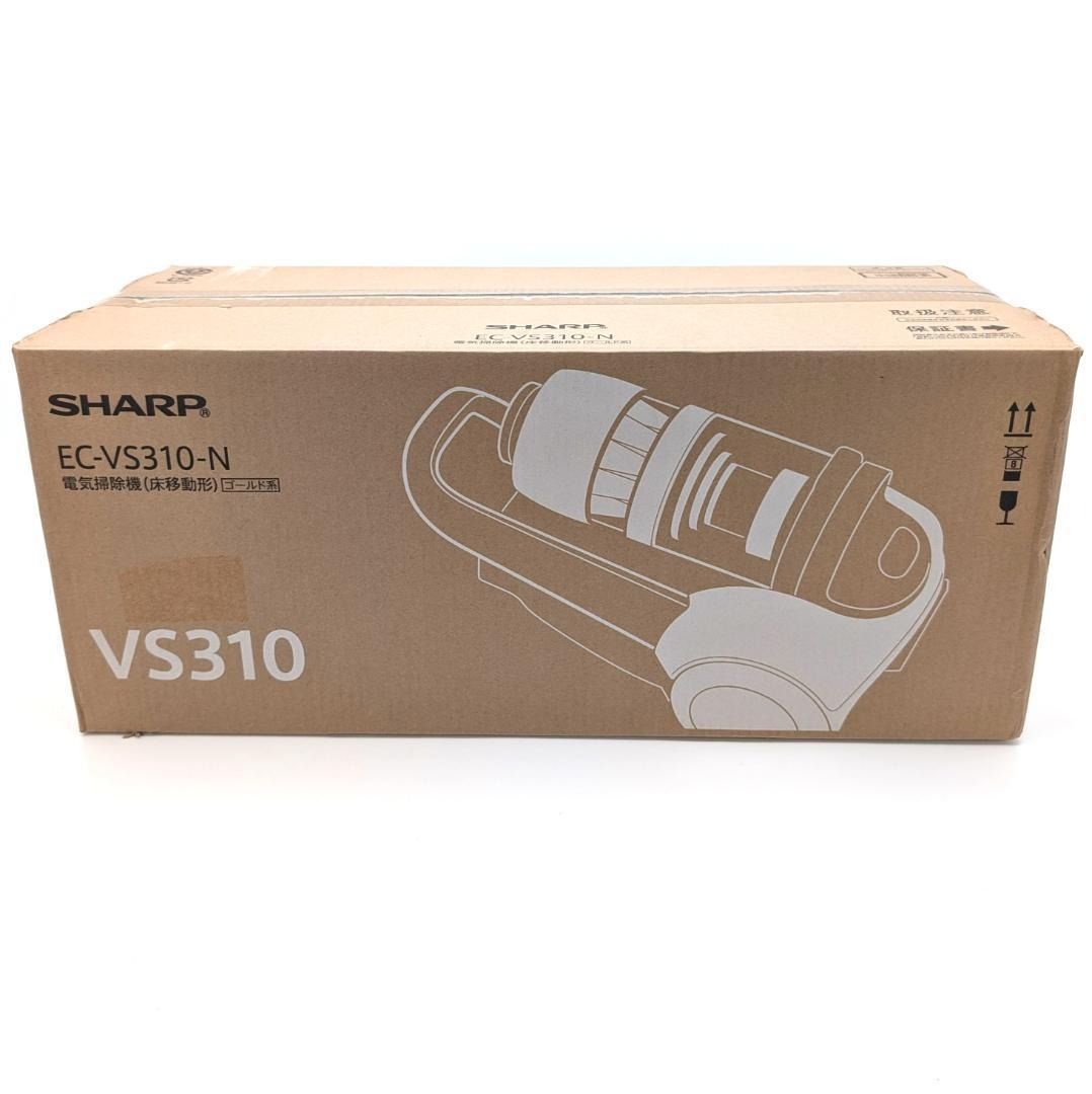 シャープ EC-VS310-N 2段階遠心分離サイクロン掃除機 【公式通販】