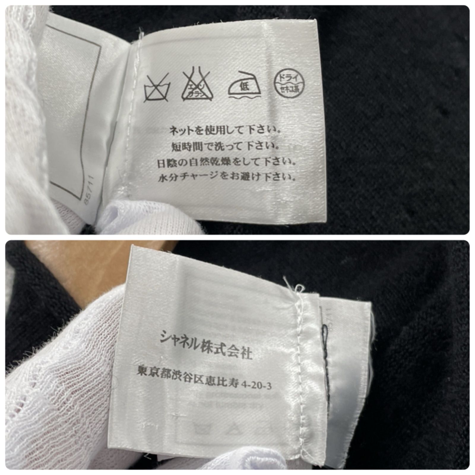 CHANEL シャネル カシミヤ ニット タートルネック P22289V01406 