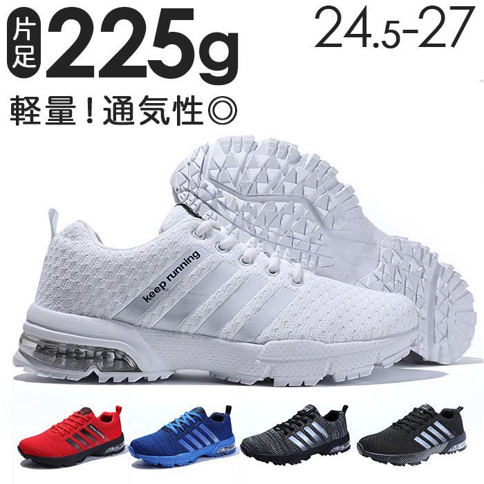 40(25cm)  スニーカー pmysneaker0815 スニーカー ランニングシューズ ウォーキングシューズ ジョギングシューズ シューズ 靴 滑り止め スポーツシューズ 運動靴 ひも靴 レースアップ 軽量 疲れに