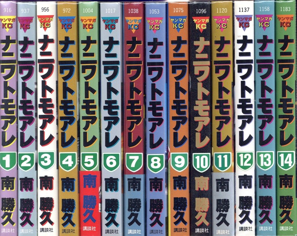 セット