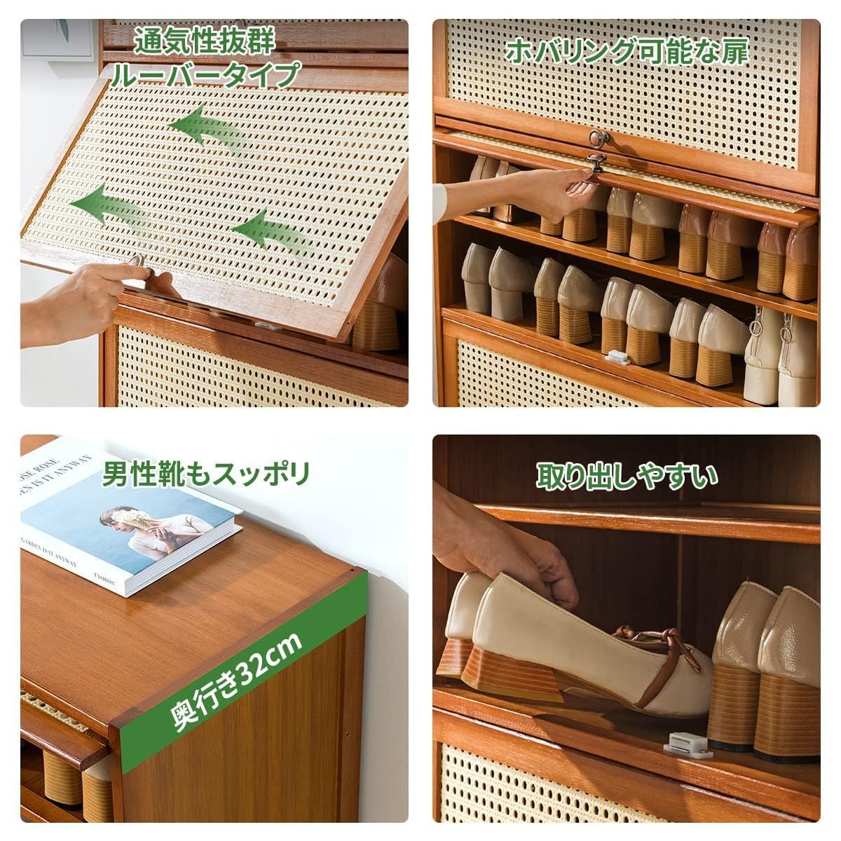 8段 幅60 cm 靴棚 ラック シューズ 消臭 竹製 大容量 組立式 おしゃれ 収納棚 玄関収納 通気性 ルーバー扉 靴箱 シンプル 省スペース 玄関収納扉付き シューズボックス 下駄箱 Goripedia