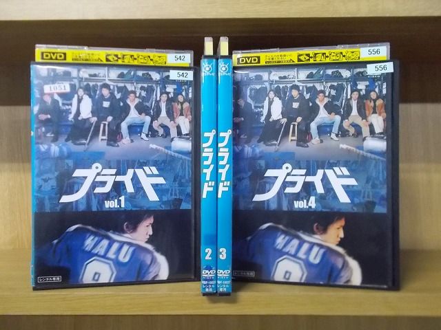 プライドDVD全４巻　木村拓哉、竹内結子 DVD「プライド〈全4巻〉/木村拓哉・竹内結子 」レンタル落ち