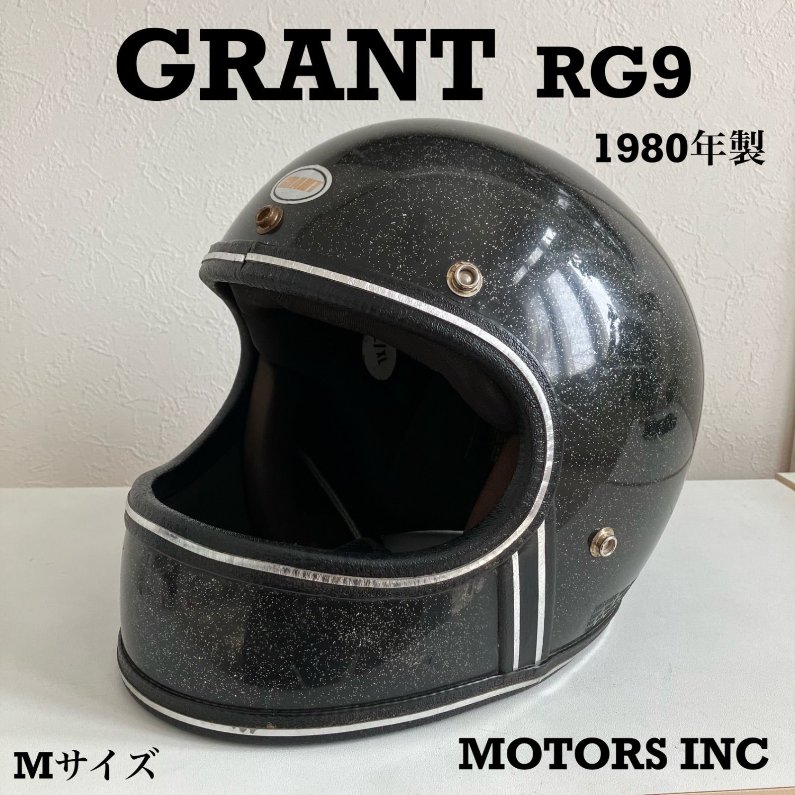 GRANT RG-9☆Mサイズ ビンテージヘルメット 80年代 黒 希少 旧車 
