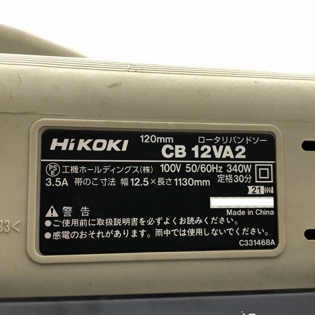 ☆美品☆HiKOKI ハイコーキ 100V 120mm ロータリーバンドソー CB12VA2 ライト付き 帯鋸切断機 鉄工 金属加工 HITACHI 日立工機 95179