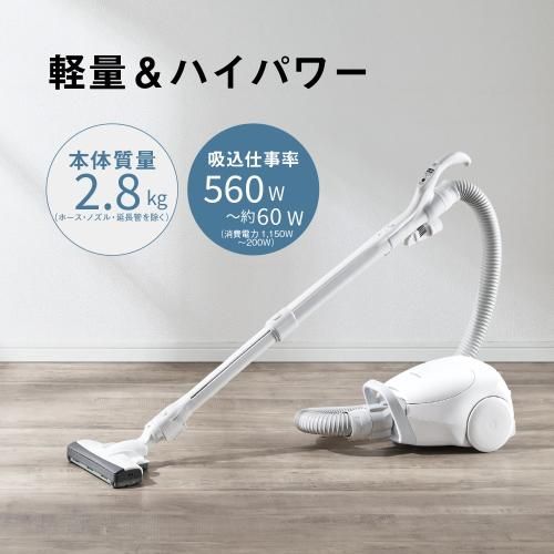 紙パック式キャニスター掃除機 MC-PJ240G-W