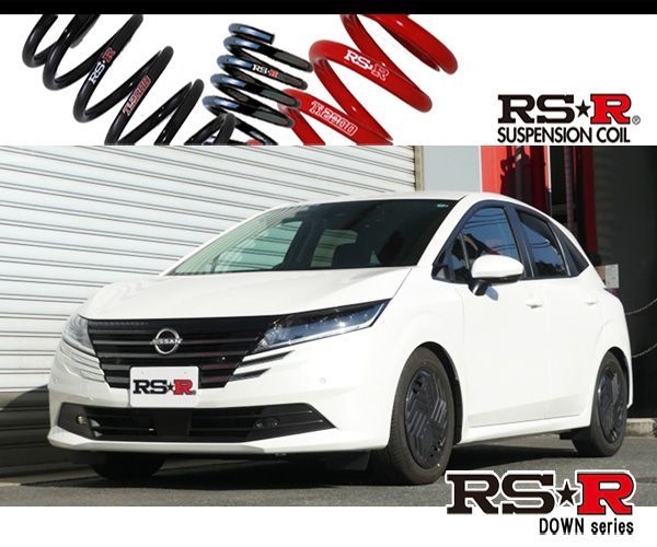 RS-R_RS☆R DOWN]V36 スカイライン_250GT(2WD_2500 NA_H18/11～)用車検