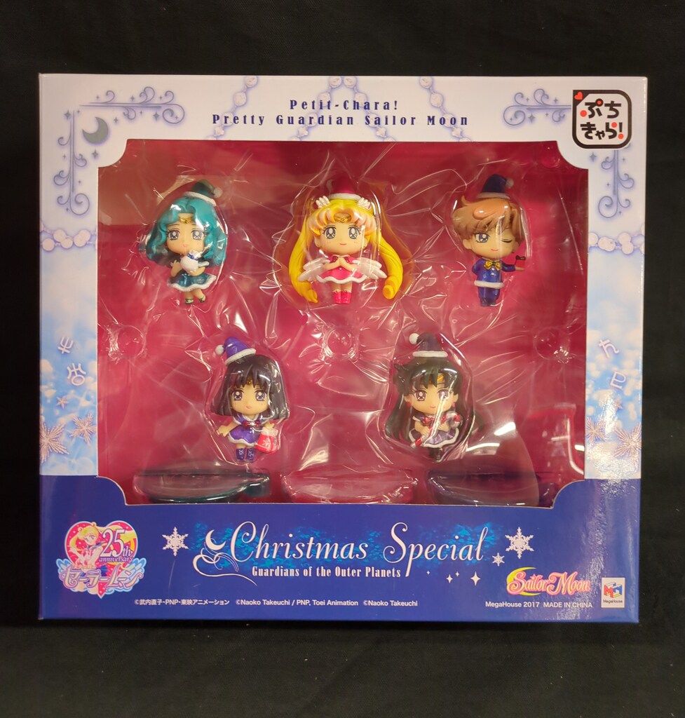 トレーディングフィギュア　ぷちきゃら! 美少女戦士セーラームーン クリスマススペシャル 外部太陽系戦士編 公式ショップ限定 ぷちきゃら！美少女戦士セーラームーン クリスマススペシャル