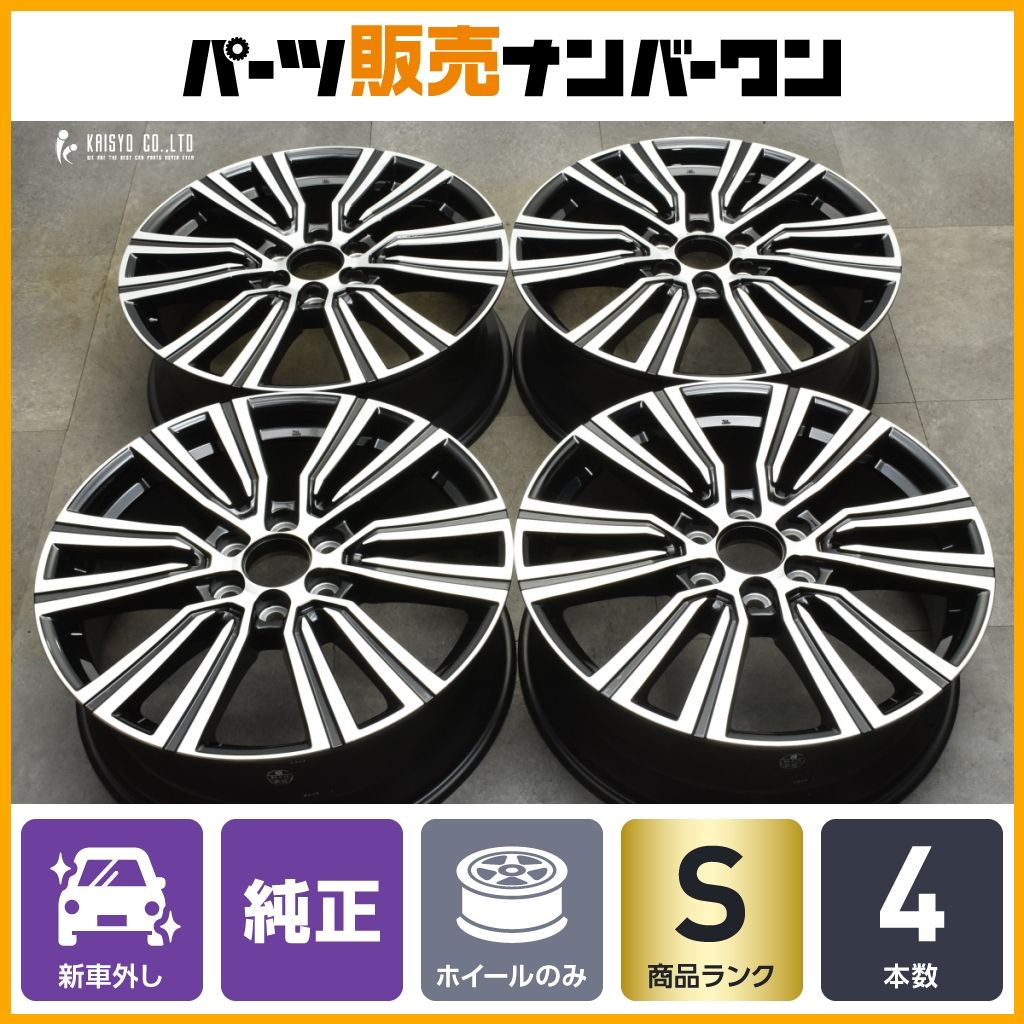 新車外し RAYS製 鍛造 レクサス LX600 純正 22in 8J 55 PCD139.7 TY035 4本セット ランドクルーザー 300 250 流用