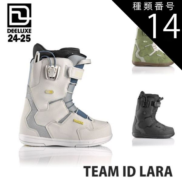種類14：GREEN/22.5 スノーボード ブーツ フリースタイル 24-25 ディーラックス チームアイディーララ DEELUXE TEAM ID  LARA レディース 日本正規品