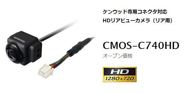 ケンウッドMDV-S711HD+CMOS-C740HD彩速ナビ7V型モデル+HDバックカメラセット - メルカリ