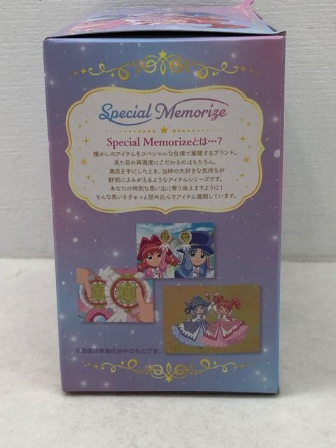 サニールーチェ