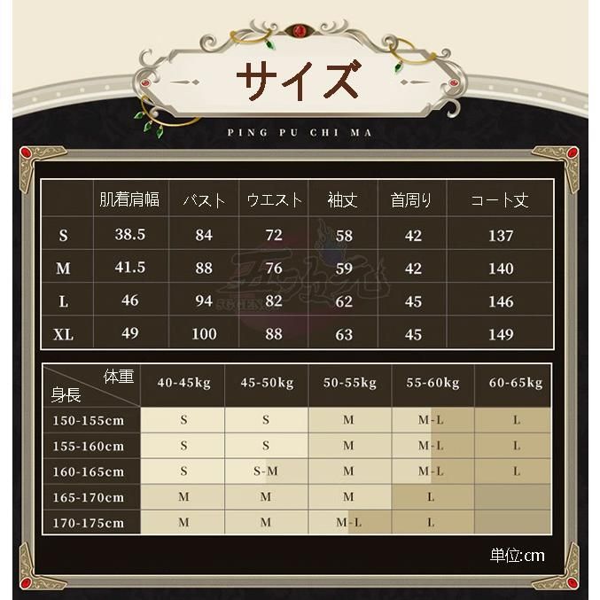 ブリタニア皇帝