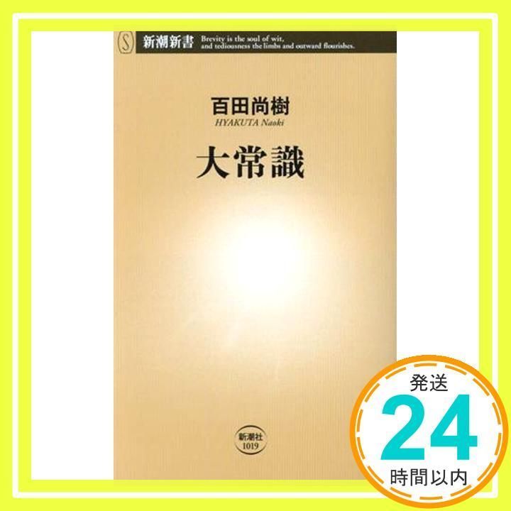 International Landscape architecture 砂守勝巳写真集「漂う島とまる