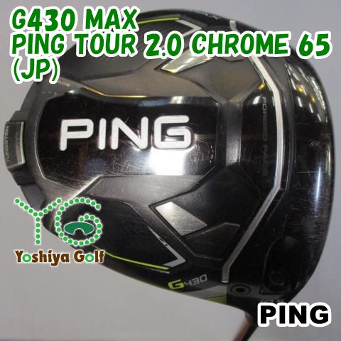ドライバー ピン G430 MAX|PING TOUR 2.0 CHROME 65 JP |S|10.5 126635