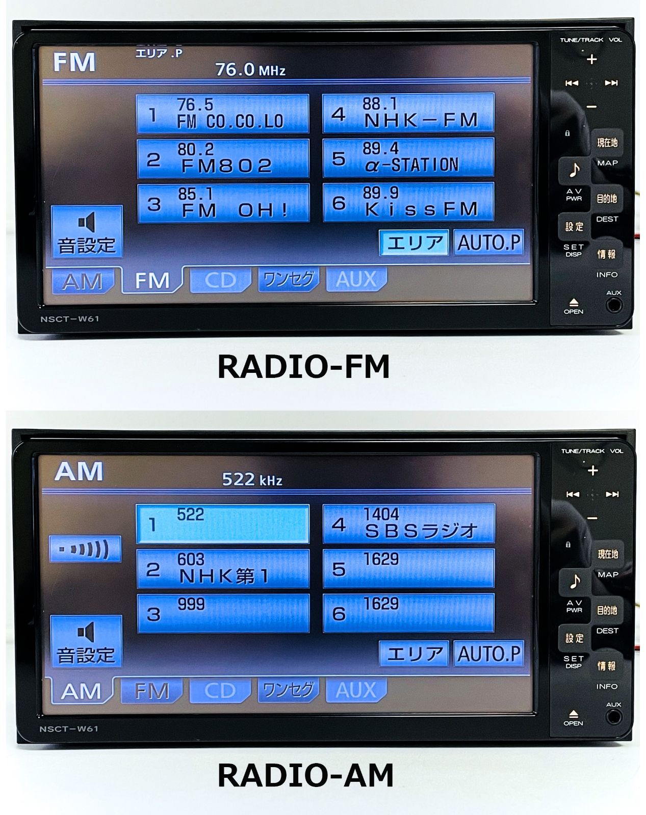 トヨタ/ダイハツ 純正ナビ NSCP-W61 CD ワンセグ AUX AM/FM - カーナビ