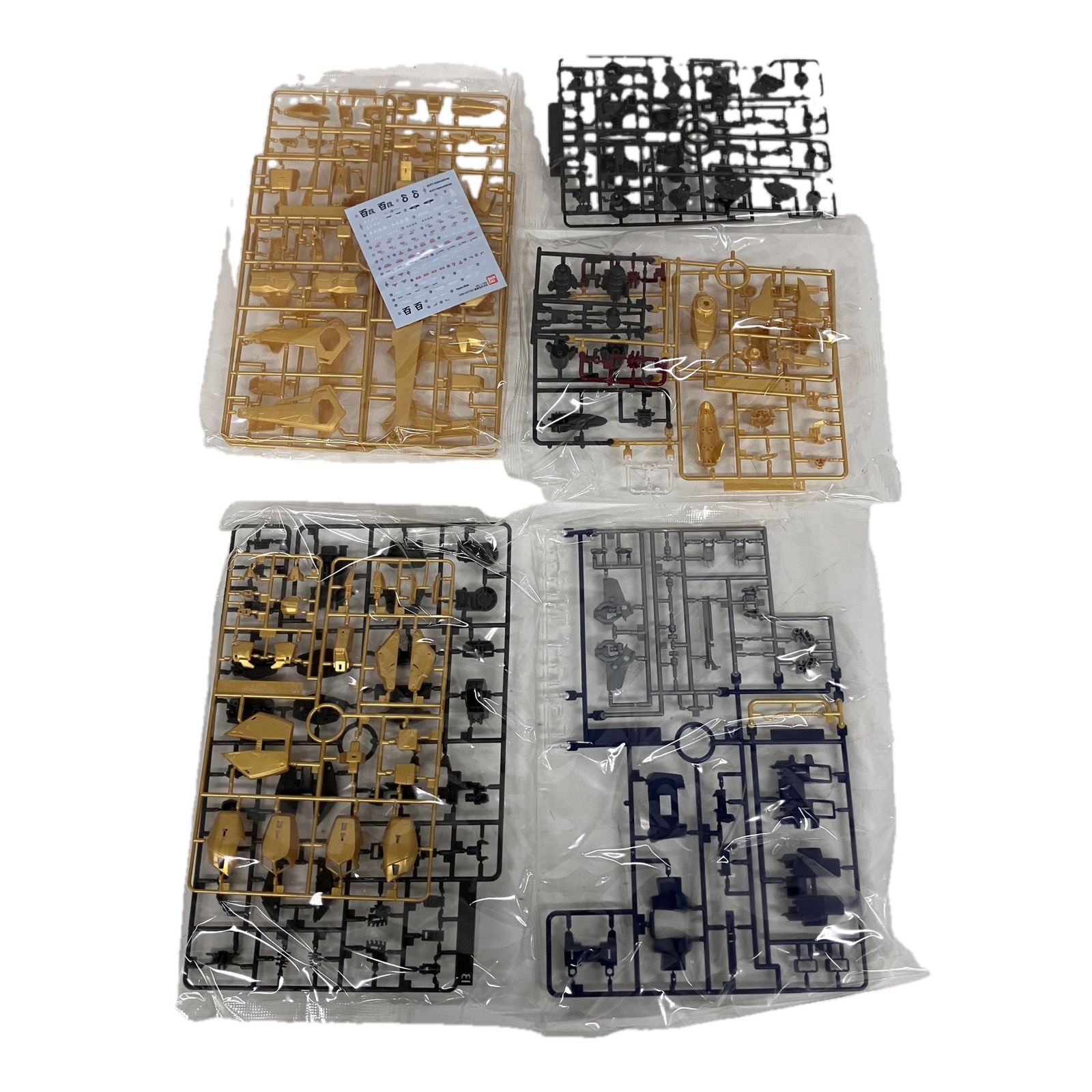 マスターグレードモデル バンダイ