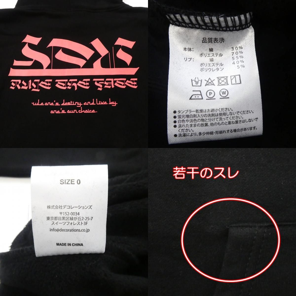 ブラック