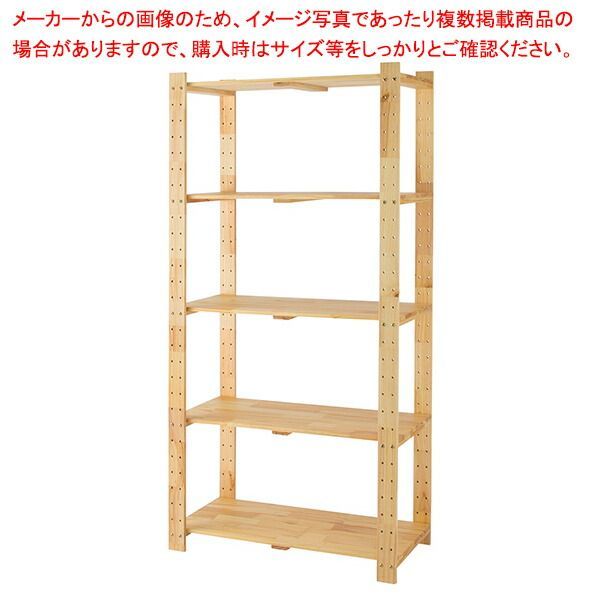 ウッドシェルフVLM W90×H180cm 棚5段展開 61-798-21-5