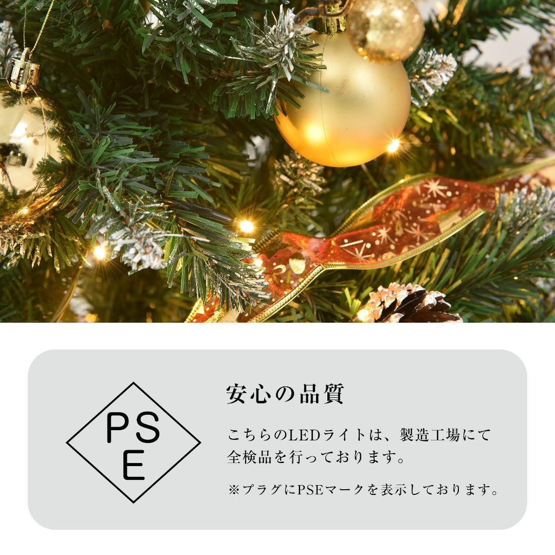 【季節人気商品】クリスマスツリー180cmおしゃれ LEDイルミネーションライト