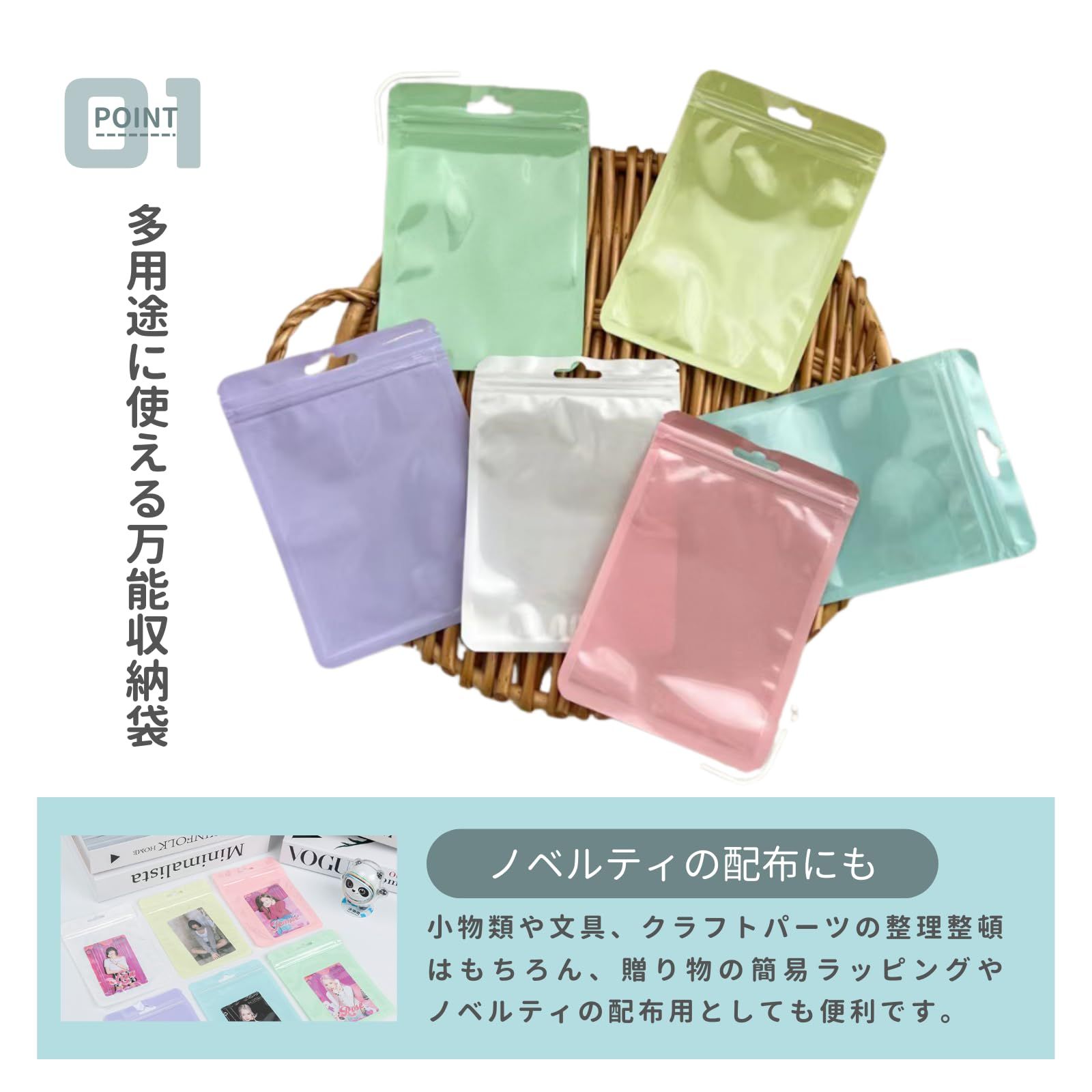 たぁ　　ホリデーラッピングセット、ショッパー付き Neutral Zenith ジッパー付き袋 チャック付き袋 ジッパーバッグ