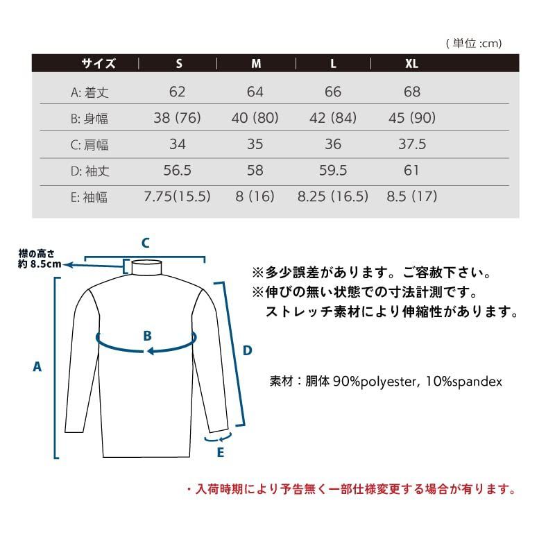 ゴリックス] インナーウェア 冷感 自転車 夏用 メッシュインナー 長袖Tシャツ [UVカット 吸汗速乾 抗菌防臭 接触冷感] ゴルフ 釣り 屋外作業  ロードバイク ランニング トレーニングウェア(GW-TS1) - メルカリ