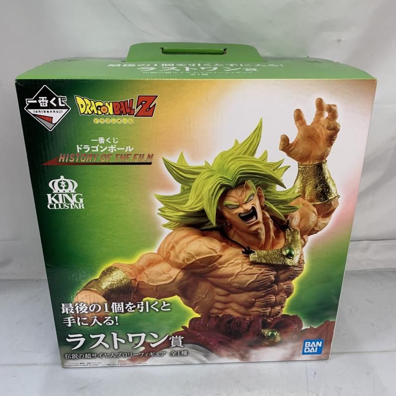 中古】開封)ラストワン賞 伝説の超サイヤ人ブロリー フィギュア