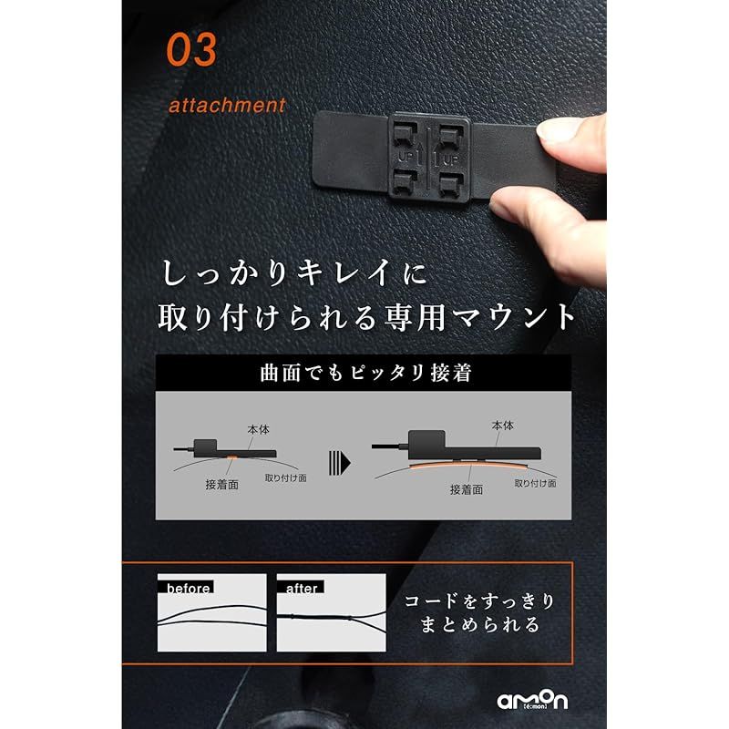 車の中でFire TV