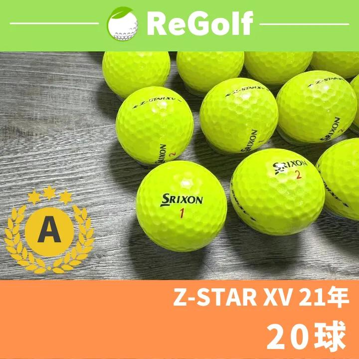 SRIXON Z-STAR 白21年 ロストボール 24球 - その他