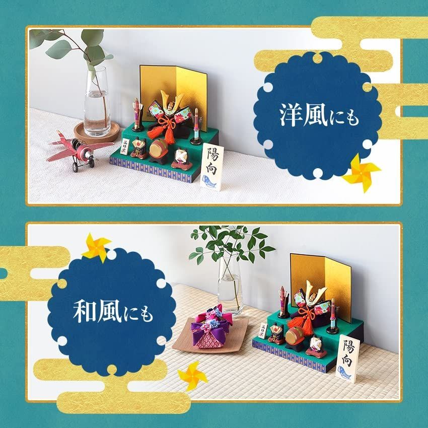 ミニ 陶器