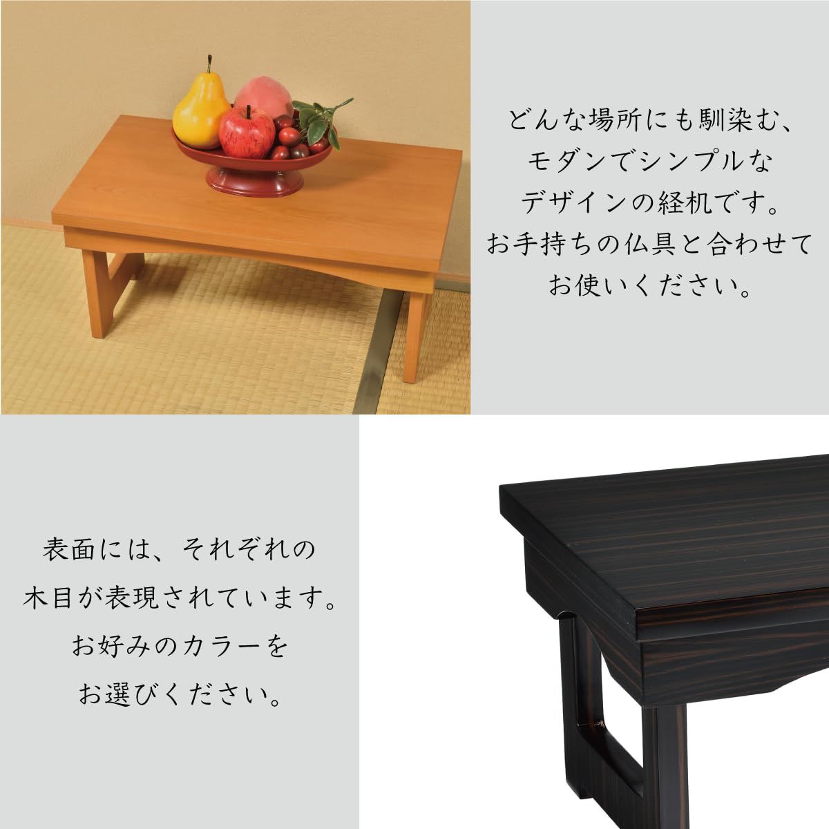ろうそく立て
