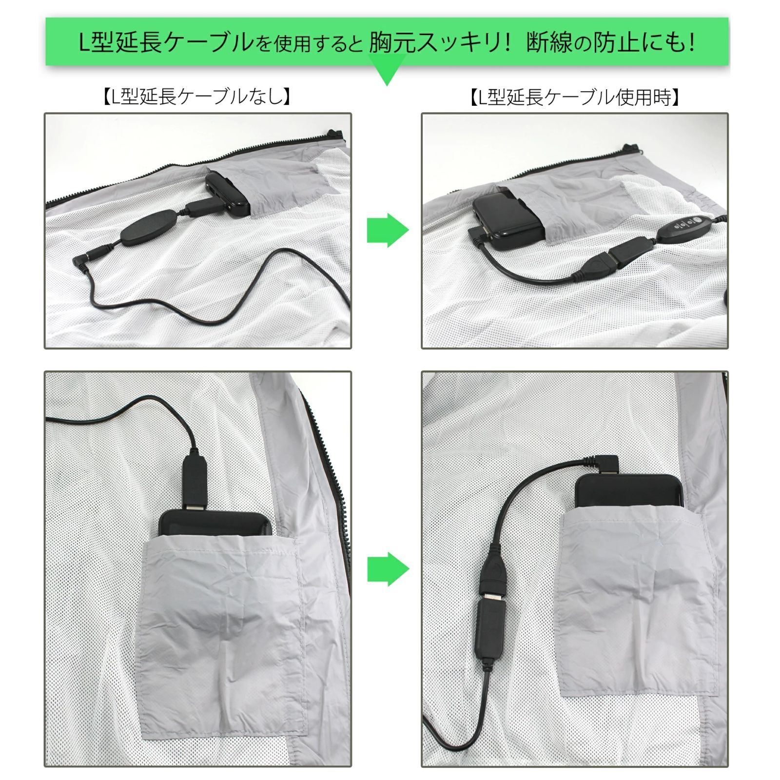 【L~XLサイズ】空調服 ネイビー  USB変換アダプター ブルー【2点セット】 楽天市場】ファン付き作業服 USB変換アダプタ 変換プラグ