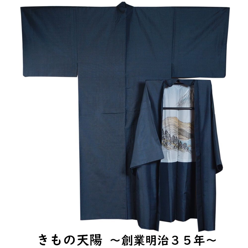 男着物 大島紬 アンサンブル 着物・羽織 亀甲模様 裄長・Lサイズ