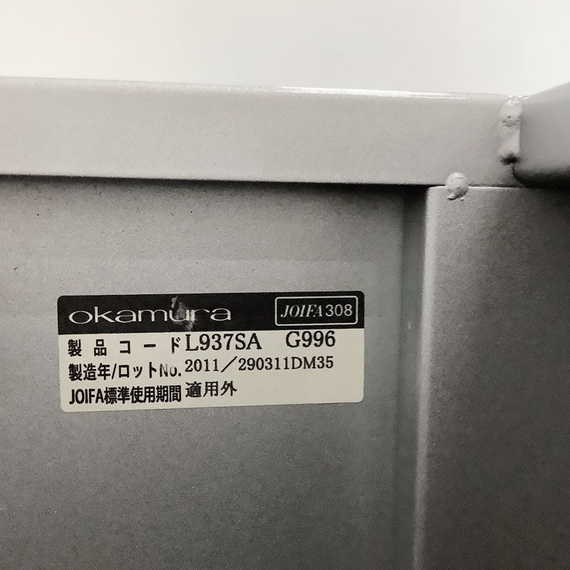 幅280×奥行380×高さ840mm グレー×オレンジ