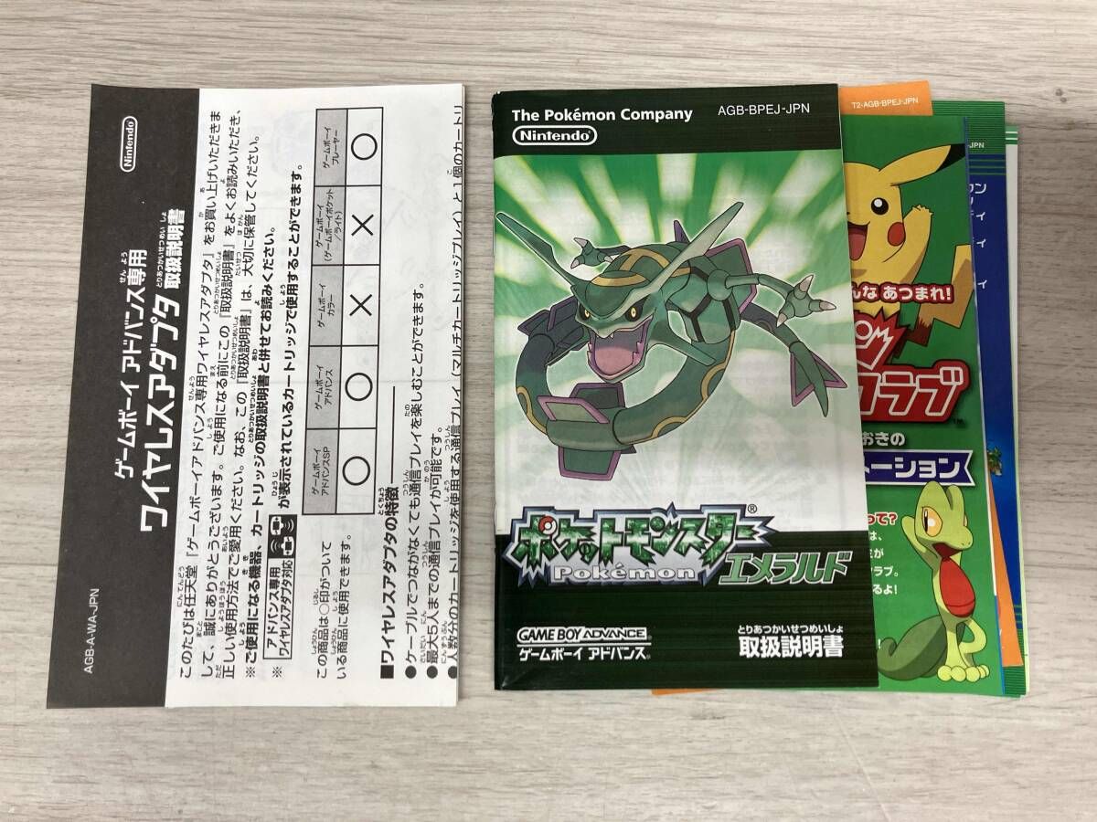 GBA ポケットモンスター エメラルド ワイヤレスアダプタ 同梱版 送料