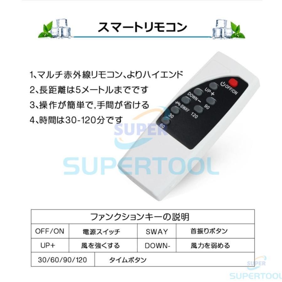 おしゃれ 羽根のないファン