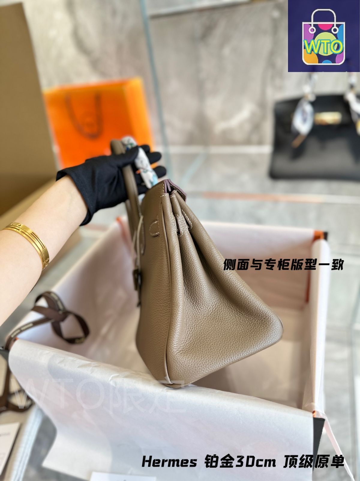 トップグレード