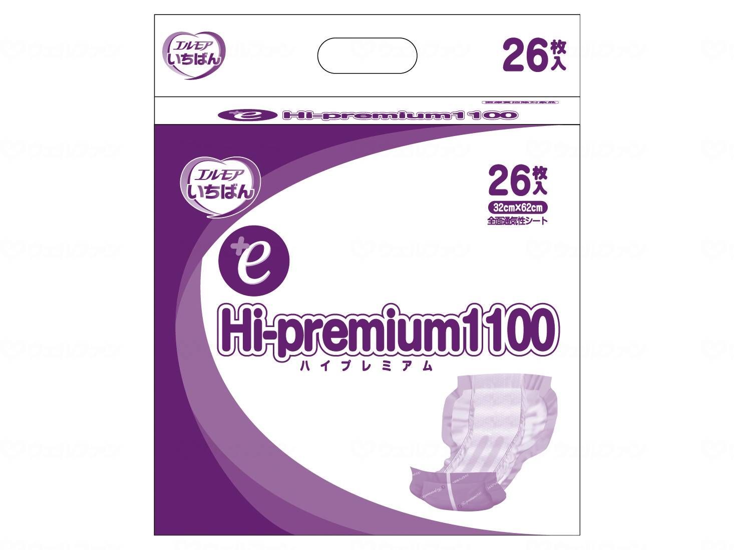 ＋ｅＨｉ ｐｅｒｍｉｕｍ１１００