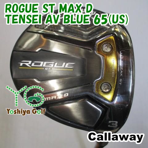フェアウェイウッド キャロウェイ ROGUE ST MAX D/TENSEI AV BLUE 65