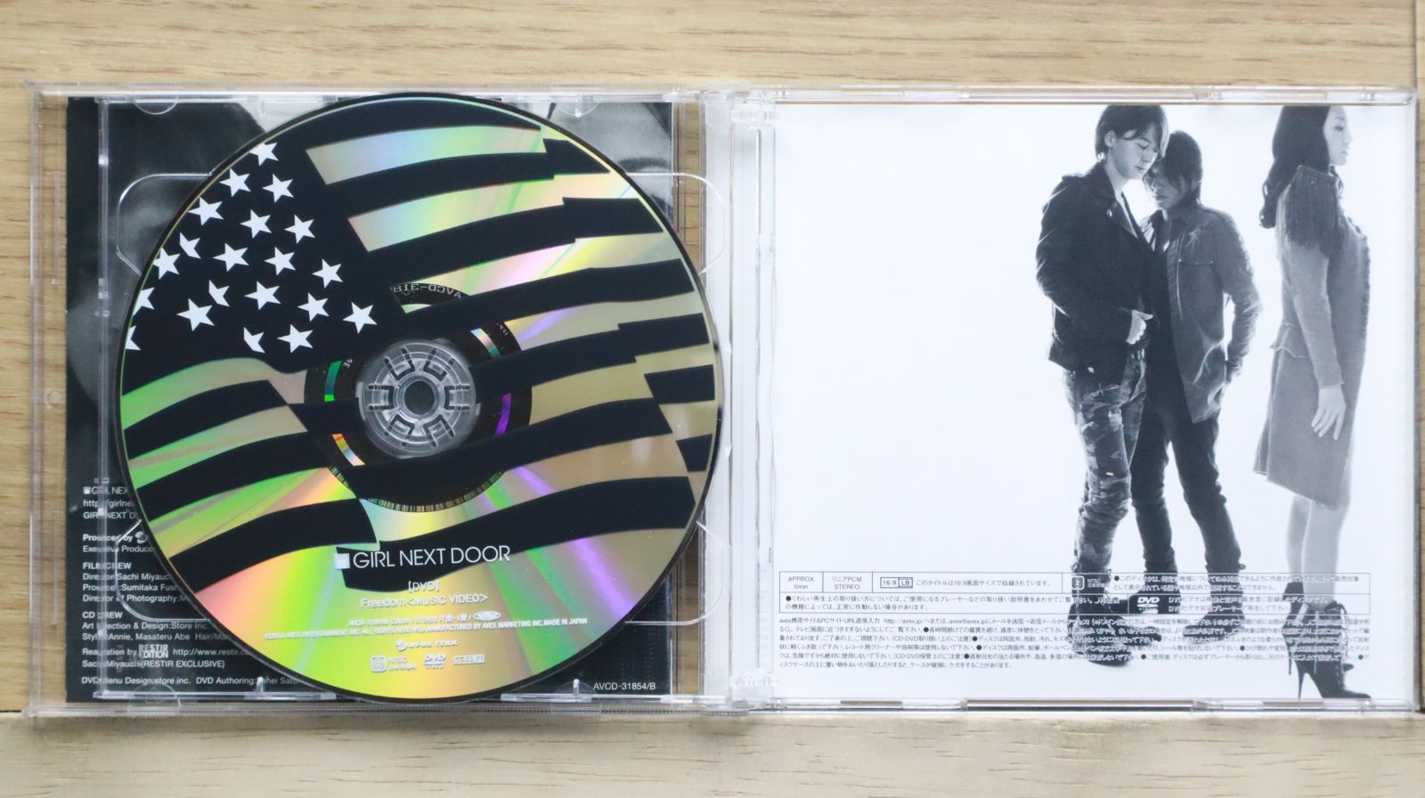 国内盤CD☆ガール・ネクスト・ドア/girl next door□ Freedom