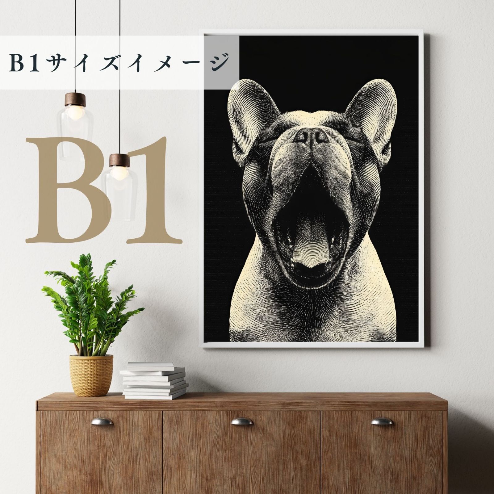 あくび
