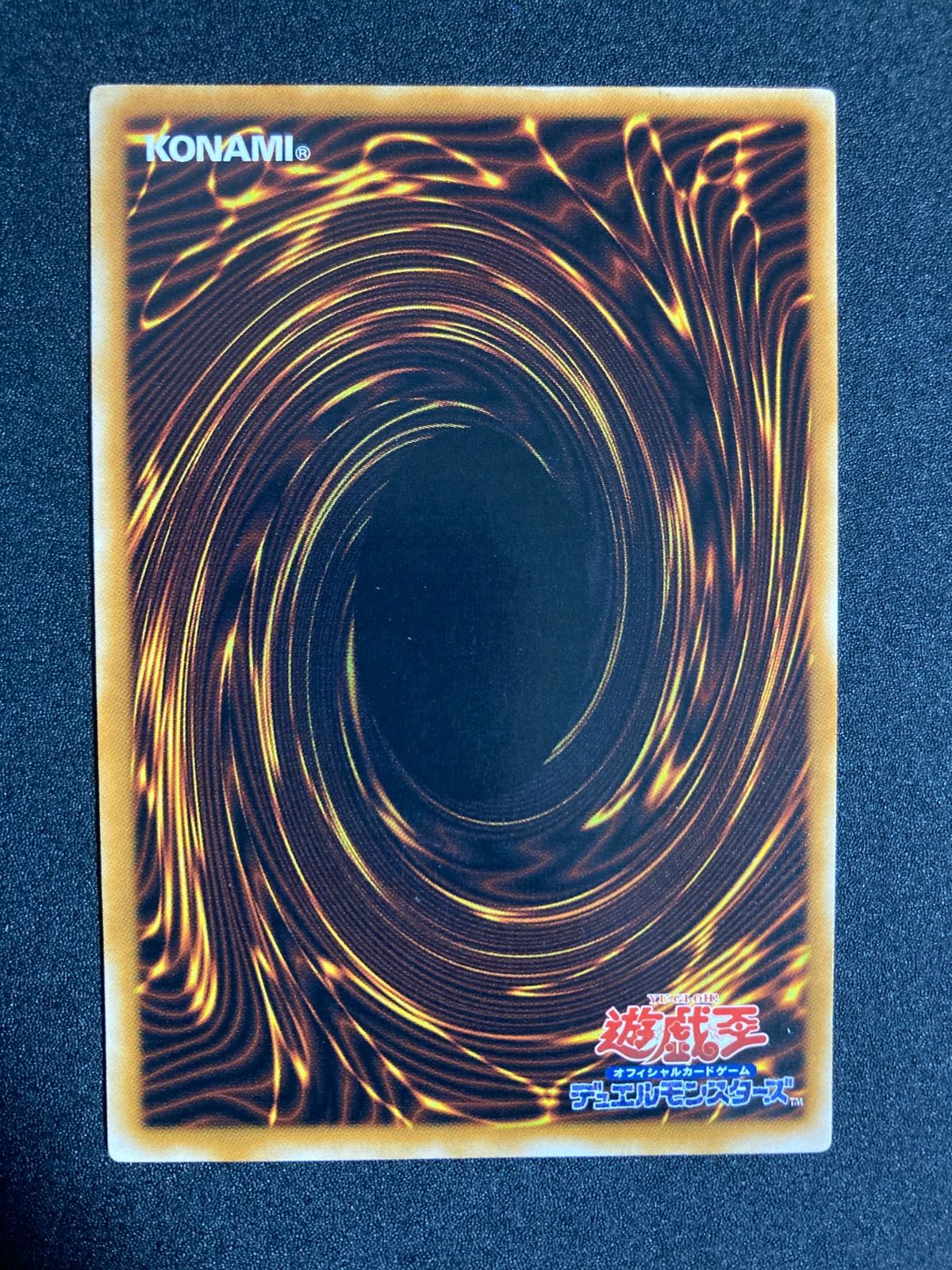 【PSA10】洗脳ブレインコントロール 旧アジア レリーフ TLM-AE038 PSA10】洗脳ブレインコントロール 旧アジア レリーフ TLM-AE038