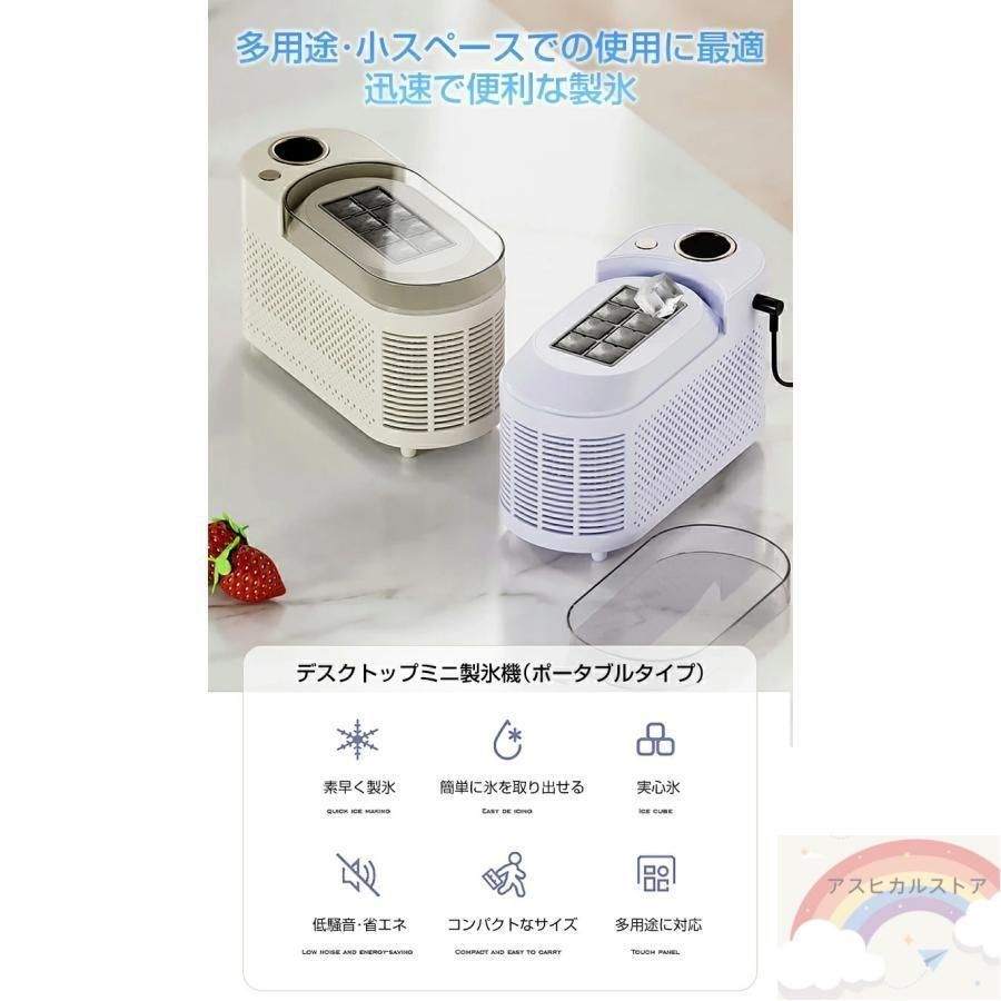 製氷機 家庭用 小型 氷 自動 卓上小型製氷機 透明氷タイプ 製氷機 家庭用 小型 氷 自動 卓上小型製氷機 透明氷タイプ