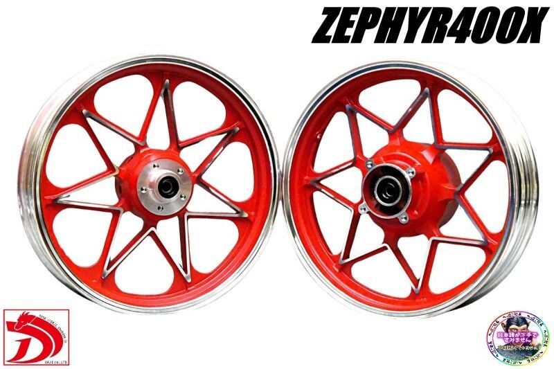 ゼファーχ キャストホイール 赤|レッド アルミ 前後18インチ ナインキャスト ゼファー400カイ ZR400G 送料無料