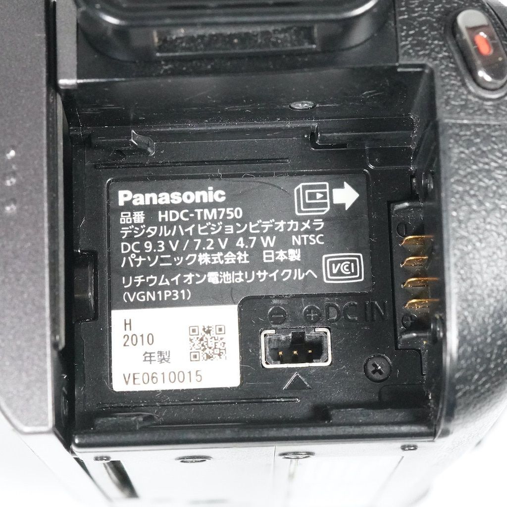 パナソニック★ハンディカムHDC-TM750★チャージャー付属品有動作品送料無料 Amazon.co.jp: パナソニック デジタルハイビジョンビデオカメラ